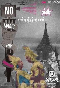 No Magic for Socialists