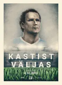 Konstantin Vassiljev. Kastist väljas