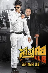 Sapthagiri LLB
