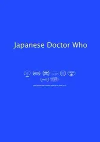 Japanese Doctor Who