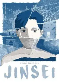 Jinsei