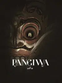 Pangiwa