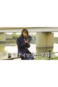 Mathematical Evening