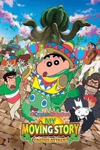 Crayon Shin-chan: My Moving Story! Cactus Large Attack!
