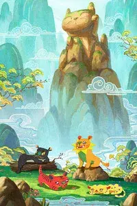 Come and Find Out "Hu is The Greatest" of Them All!