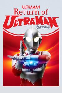 Return of Ultraman
