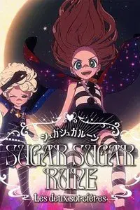 SUGAR SUGAR RUNE　Les deux sorcières