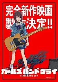 Girls Band Cry All-new Movie