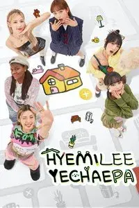 HYEMILEEYECHAEPA