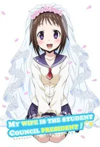 My Wife is the Student Council President