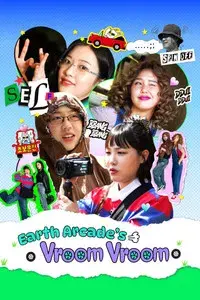 Earth Arcade's Vroom Vroom