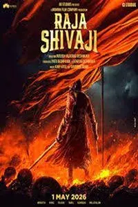 Raja Shivaji