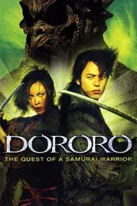 Dororo
