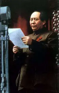 开国大典真实影像