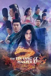 The Yin Yang Master Zero