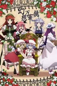 Fantasy Kaleidoscope ~The Memories of Phantasm~