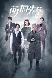 Fall In Love With Him