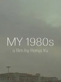 My 1980's