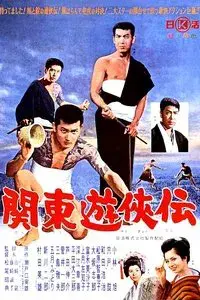 Tale on Kanto Chivalry