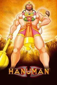 Hanuman
