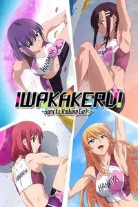 Iwa Kakeru! Sport Climbing Girls
