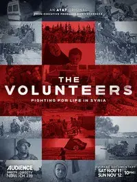 The Volunteers