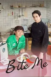 Bite Me