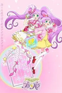 Idol Land PriPara