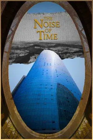 The Noise of Time
