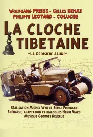 La Cloche tibétaine