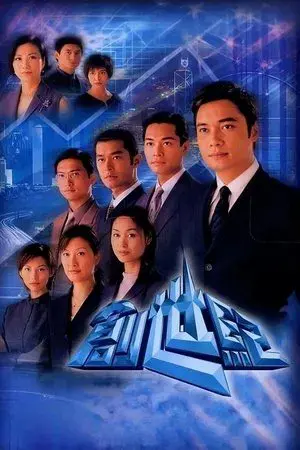 At the Threshold of an Era