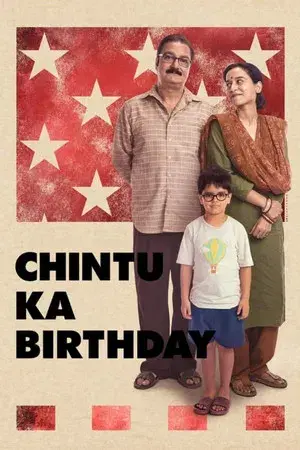 Chintu Ka Birthday