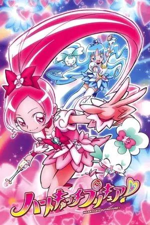 HeartCatch PreCure!