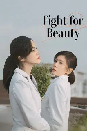 Fight for Beauty