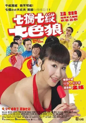 Beauty and the 7 Beasts