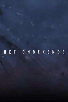 Het Onbekende