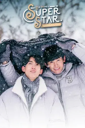 Be Mine SuperStar