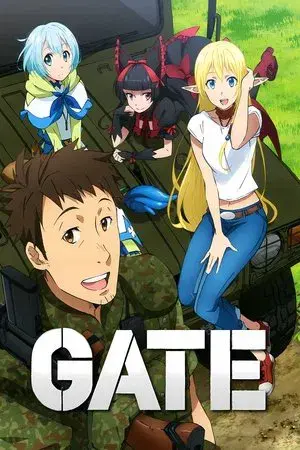 Gate