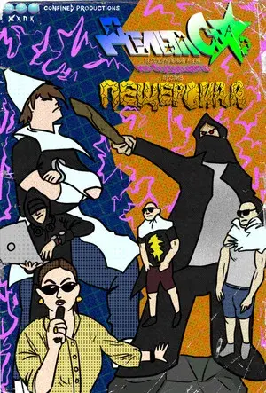 Delta Star: Temporal Agent from the Future vs. Cavemanoid