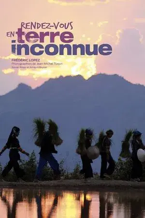 Rendez-vous in an Unknown Land