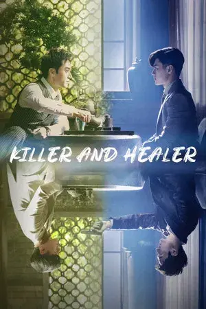 Killer And Healer