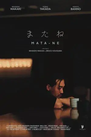 Mata-ne