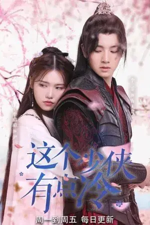 This Young Hero Is a Little Cold