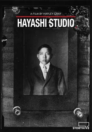 Hayashi Studio