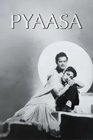 Pyaasa