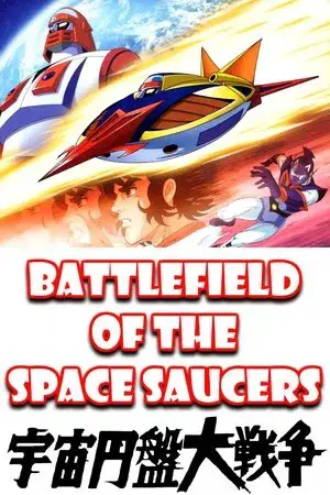 Battlefield of the Space Saucers