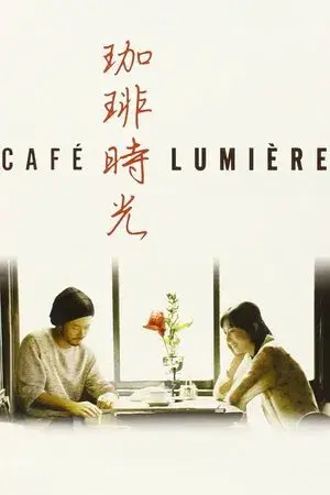Café Lumière