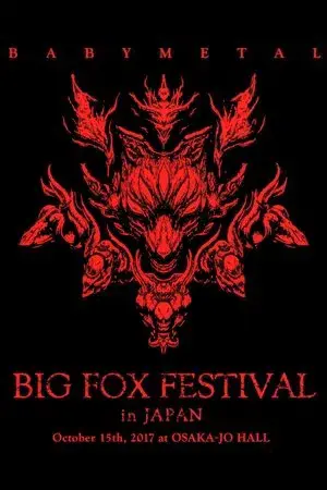 BABYMETAL - Big Fox Festival in Japan