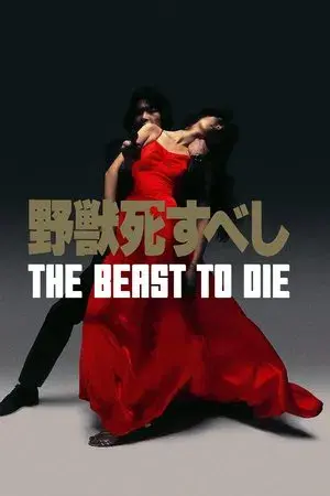 The Beast to Die