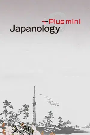 Japanology Plus mini